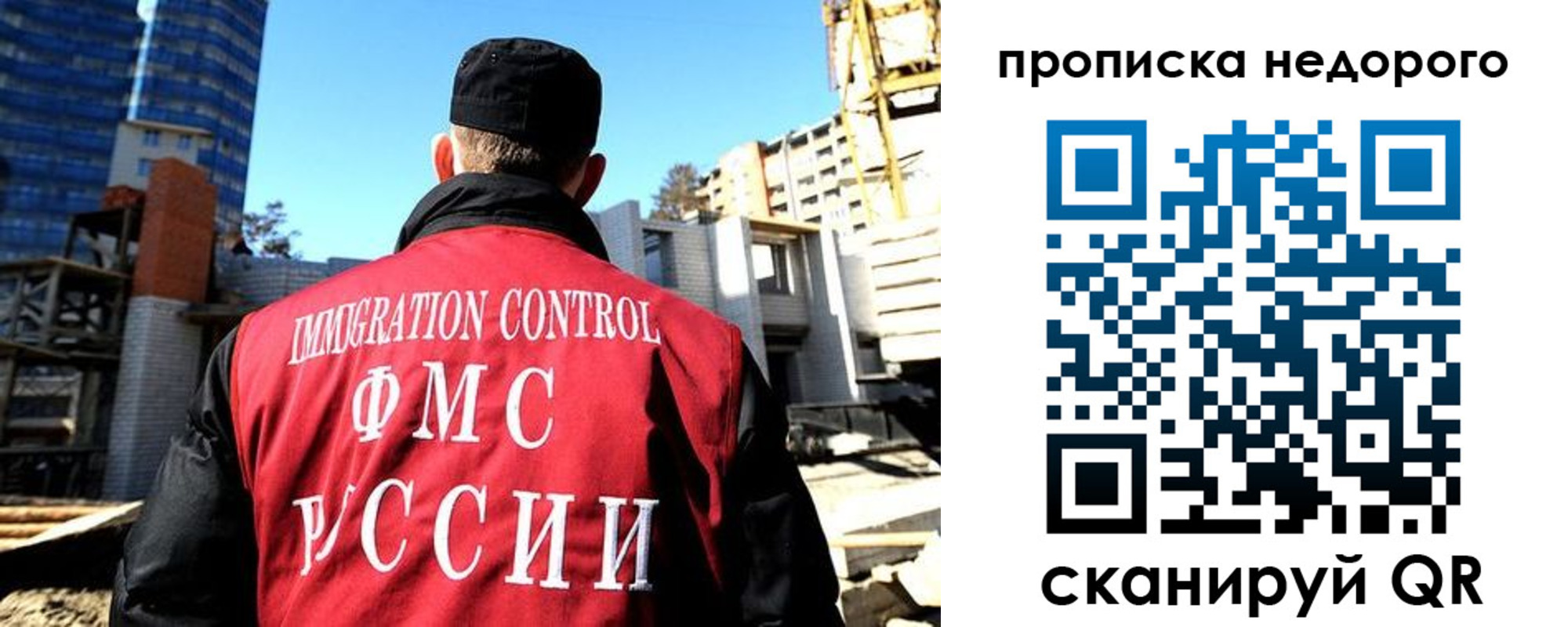 временная регистрация надежно в Михайловске